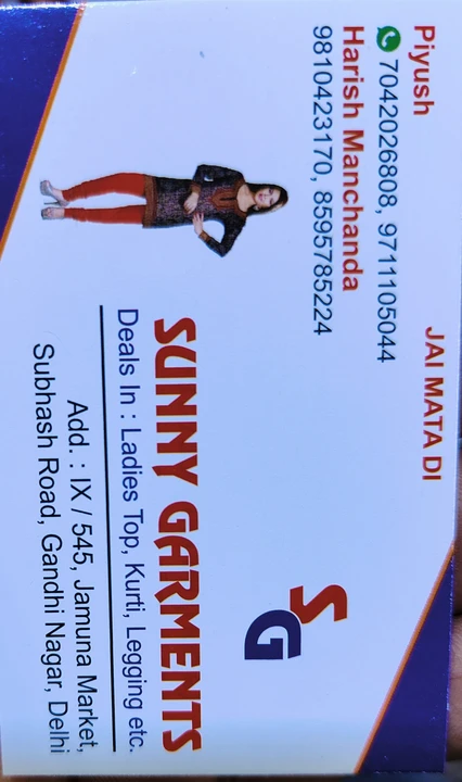 Visiting card store images of Sunny Garments