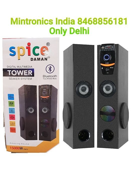 Double tower 5"25 inch double bass uploaded by Mintronics India on 3/13/2021