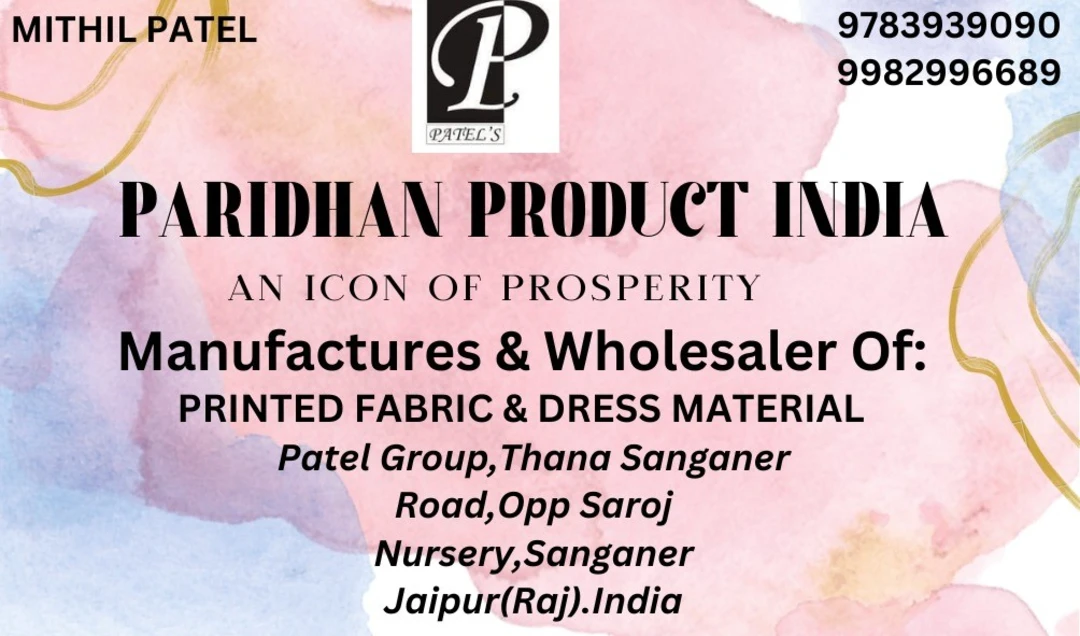 Visiting card store images of Paridhan Product India
