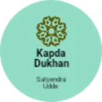 Business logo of Kapda dukhan