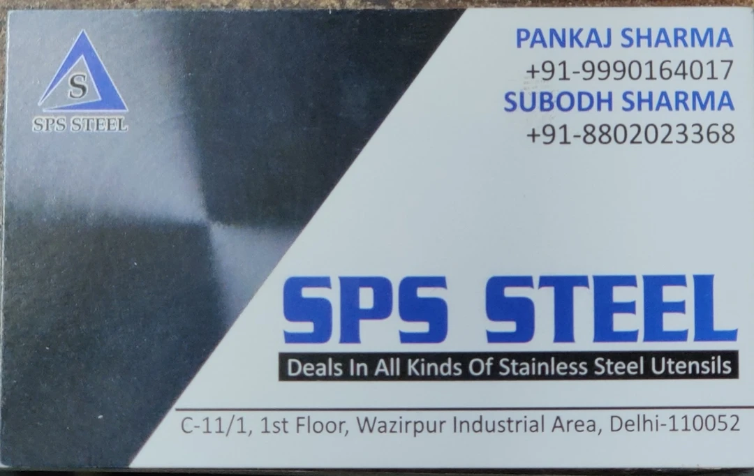 Visiting card store images of SPS STEEL