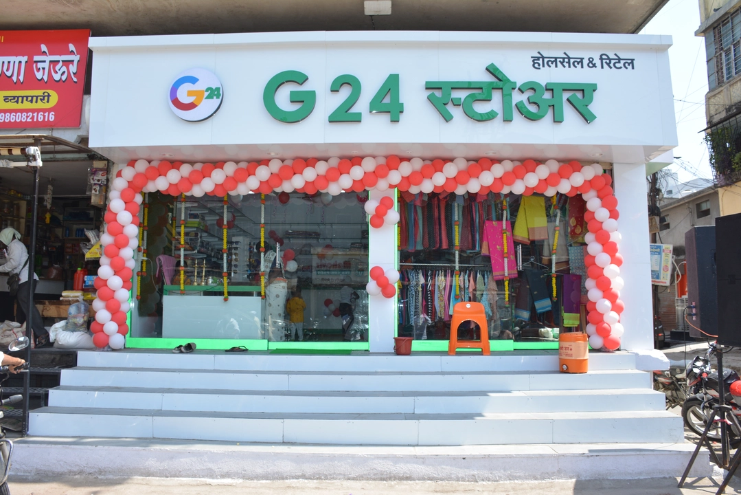 Shop Store Images of G24 STORE