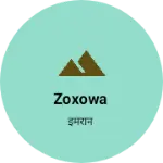 Business logo of ZOXOWA