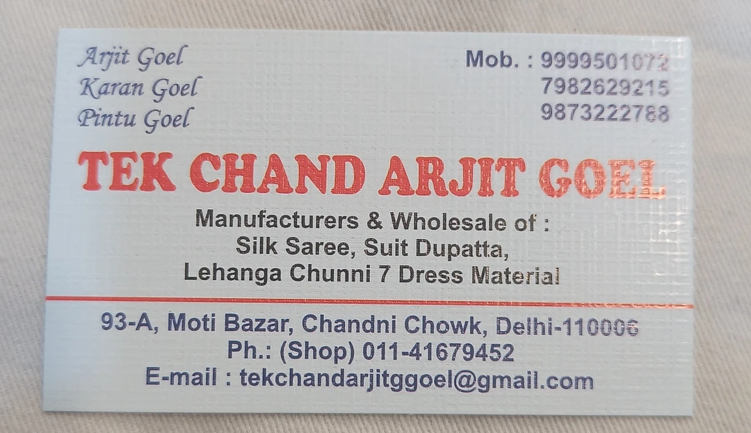 Visiting card store images of Tek Chand Arjit Goel