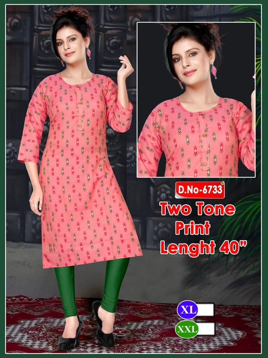 Two tone print saiz XL xxl  uploaded by Ashapura fashion Ahmedabad  on 6/7/2023
