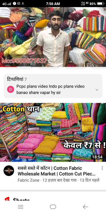 Product uploaded by कपड़े on 6/7/2023
