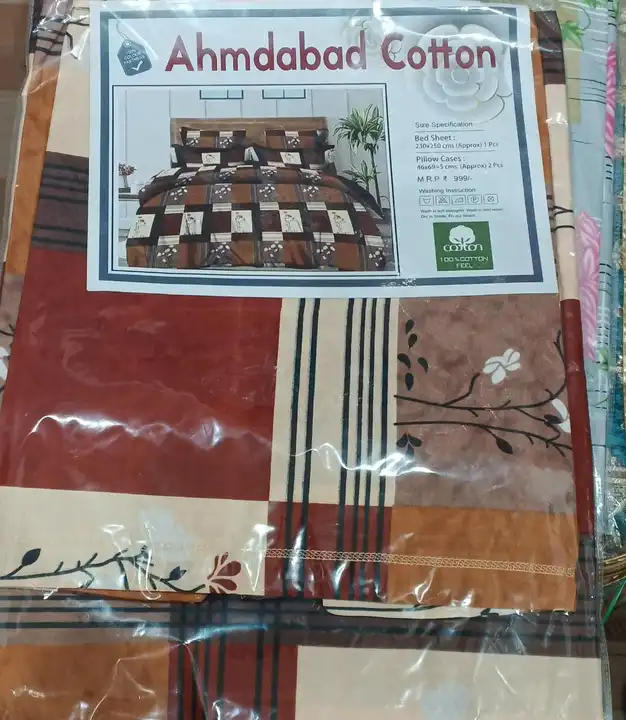 Bedsheet Double Bed  uploaded by M P Handloom on 6/7/2023