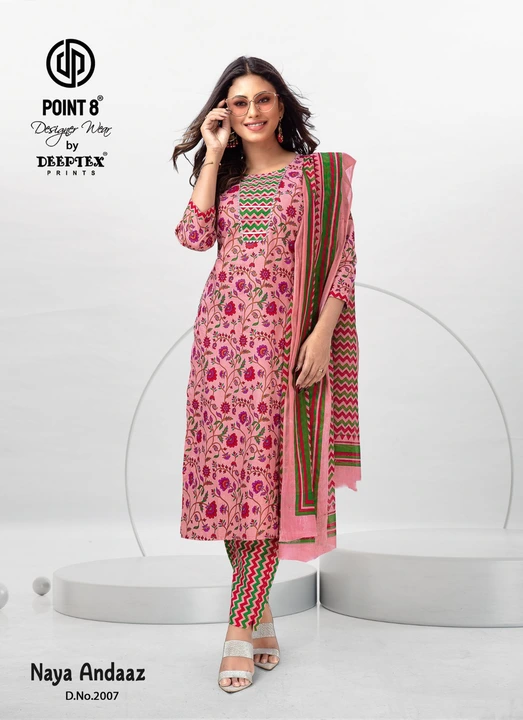 Naya Andaaz Vol 2 uploaded by Priyanka fabrics on 6/7/2023
