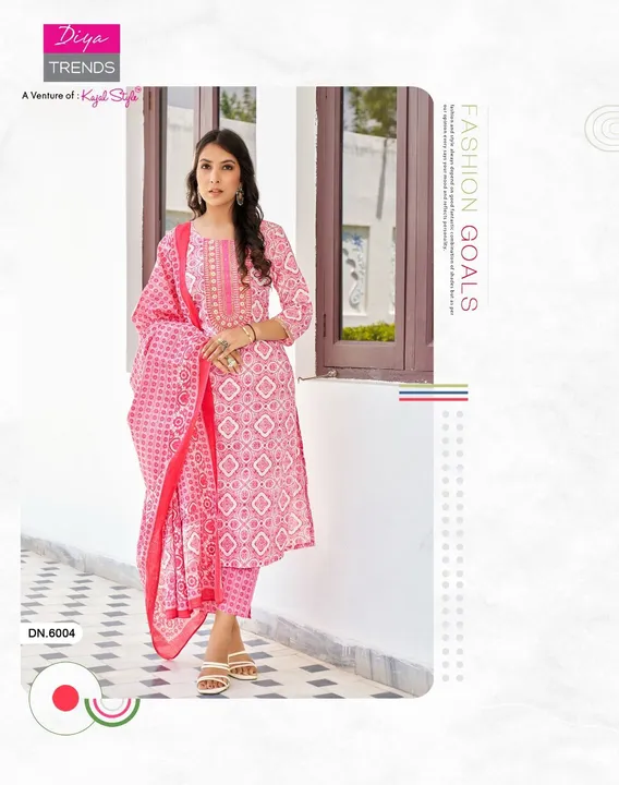 *Diya Odhani Vol 6* uploaded by Priyanka fabrics on 6/7/2023