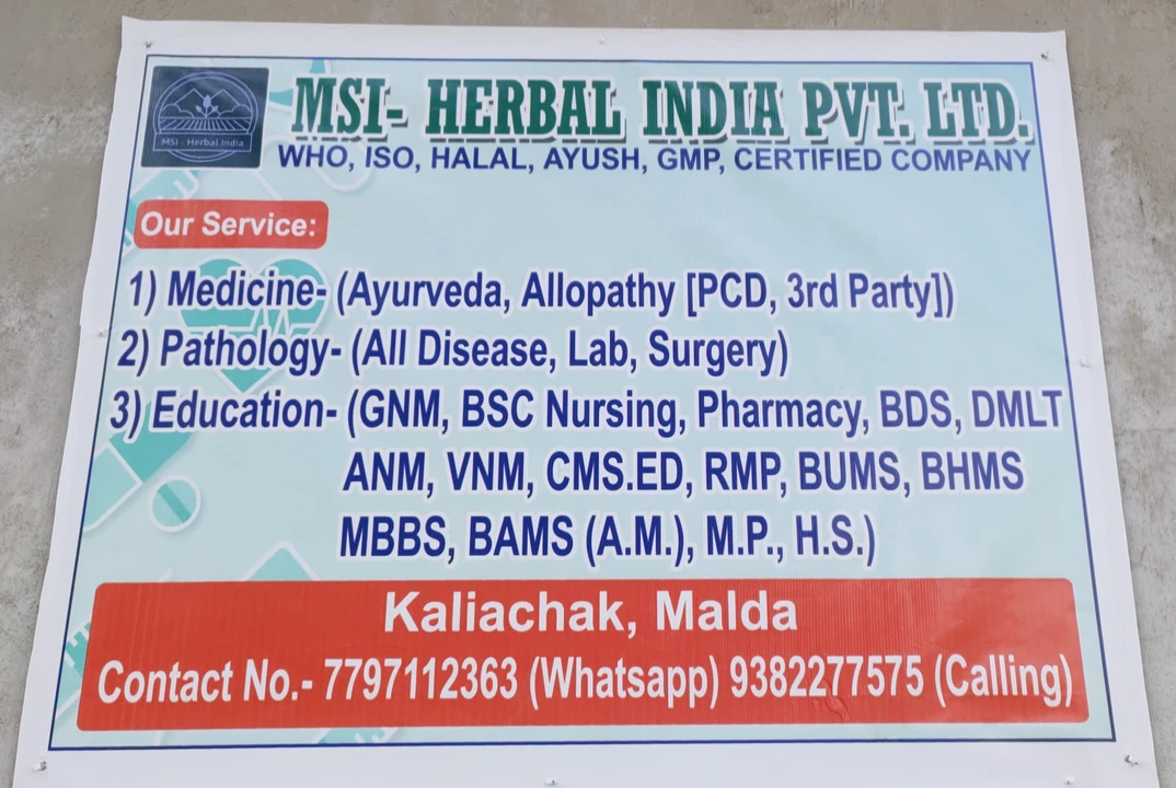 Visiting card store images of MSI HERBAL INDIA PVT. LTD.