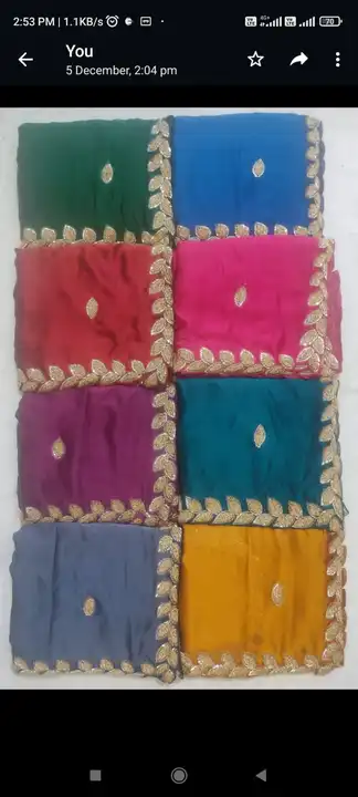 Patti Gold Saree uploaded by business on 6/7/2023