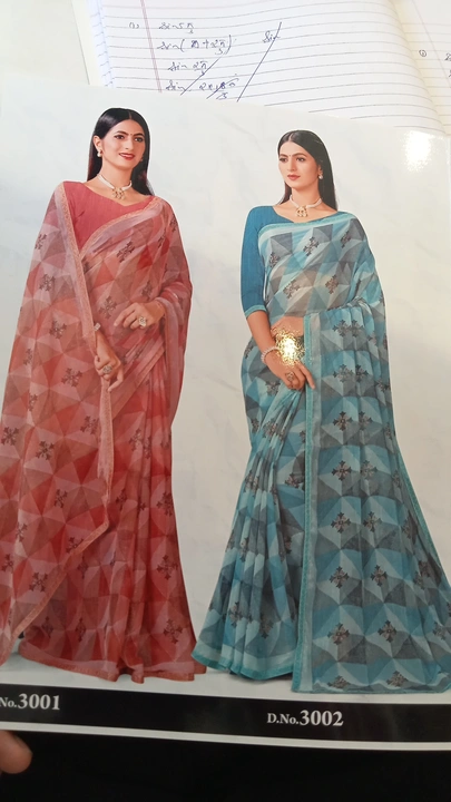 Saree Sarika  uploaded by business on 6/8/2023