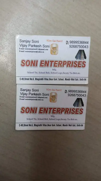 Product uploaded by Soni enterprises on 6/8/2023