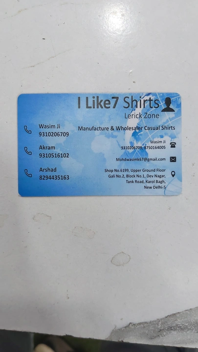 Visiting card store images of Ilike7