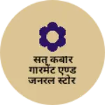 Business logo of सत् कबीर गारमेंट एण्ड जनरल स्टोर