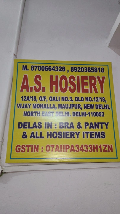 Visiting card store images of A.S. Hosiery
