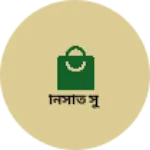 Business logo of নিসাত সু