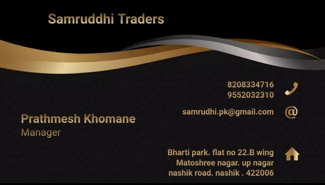 Visiting card store images of Samrudhi traders