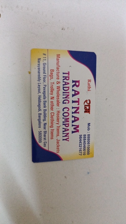 Visiting card store images of Ratnam trading company