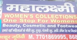 Business logo of Mahalaxmi women's collection