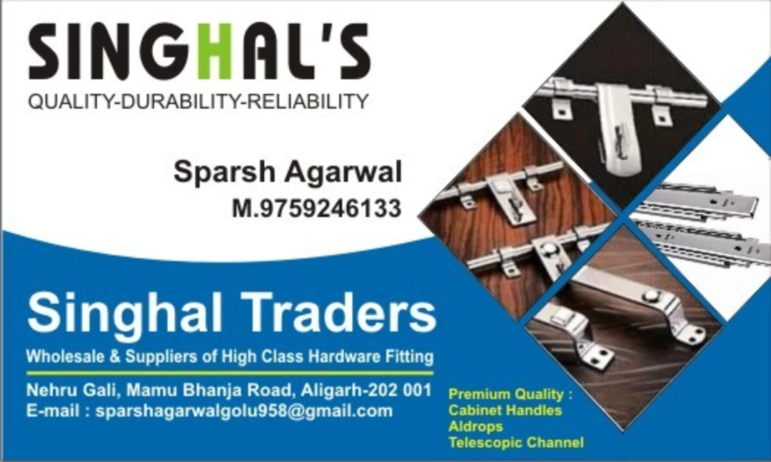 Visiting card store images of Singhal Traders