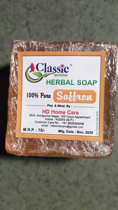 Kesar soap uploaded by Sanjiwani Medicare on 3/13/2021