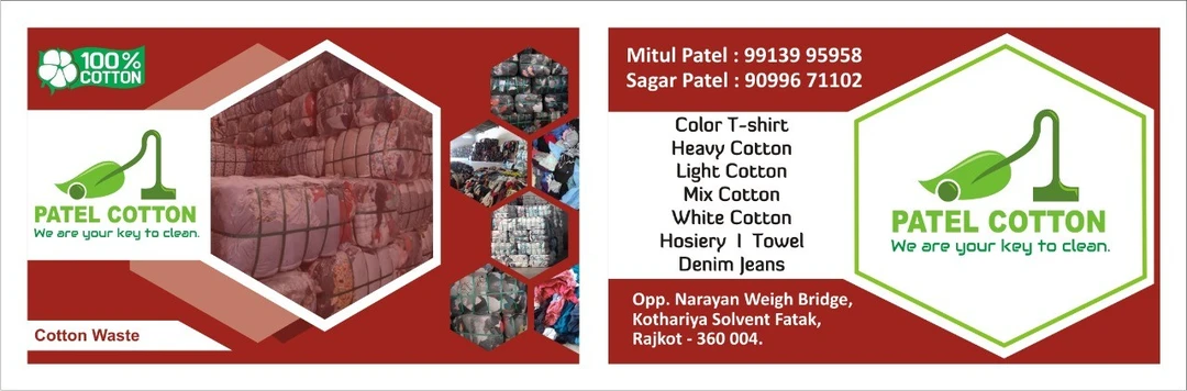 Visiting card store images of Patel Cotton