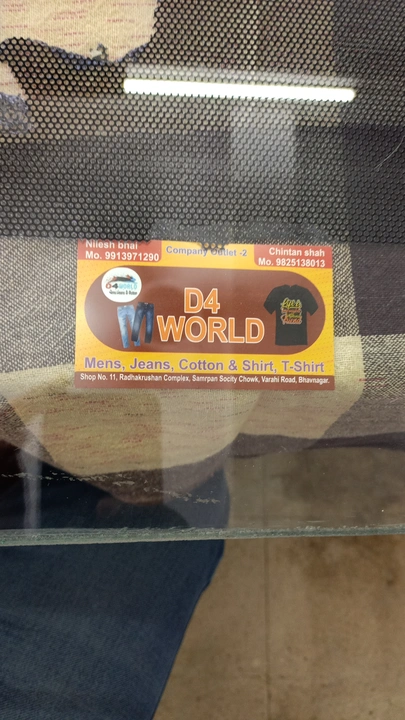 Visiting card store images of D4WORLD