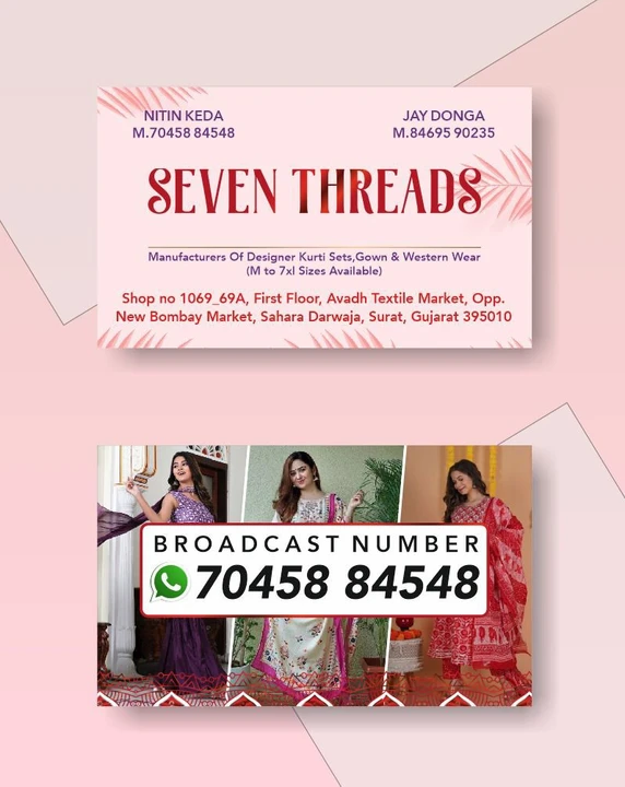 Visiting card store images of SEVEN THREADS COLLECTION
