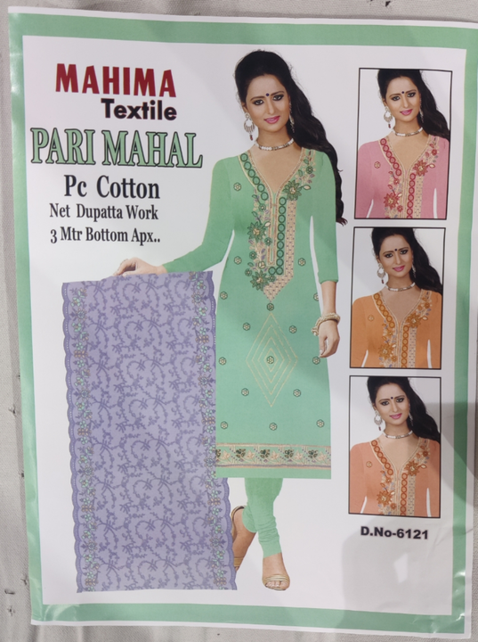 Cotton suit net dupatta uploaded by Banwari Lal Girdhari Lal on 6/9/2023