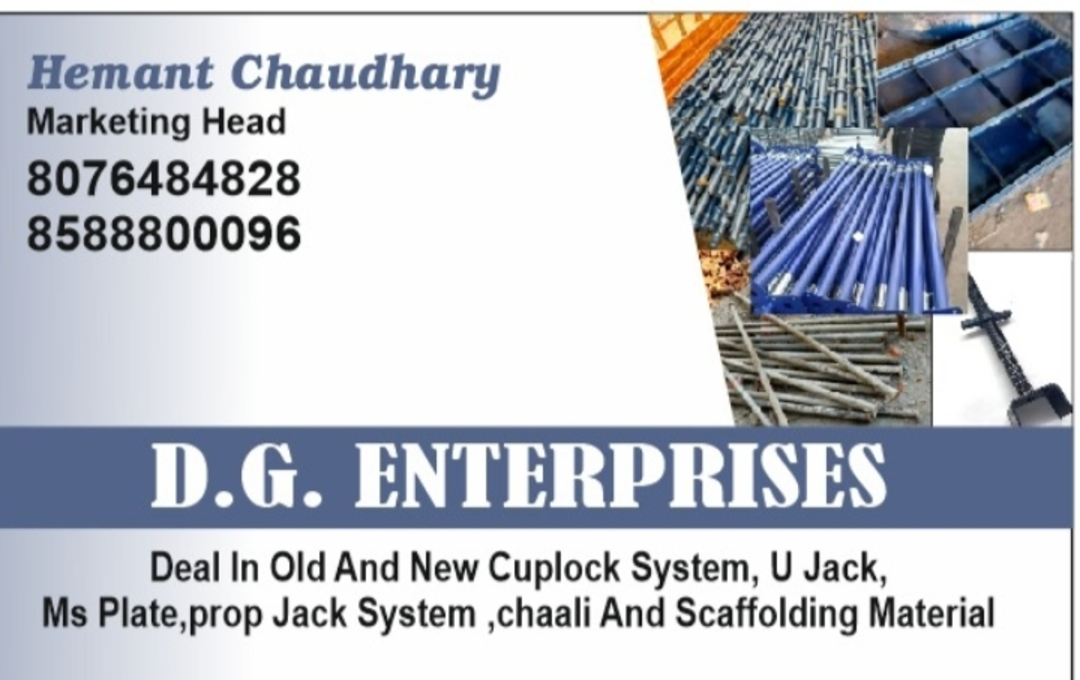 Shuttering material/लोहे की पैड/ scaffolding material  uploaded by DG enterprises on 6/9/2023