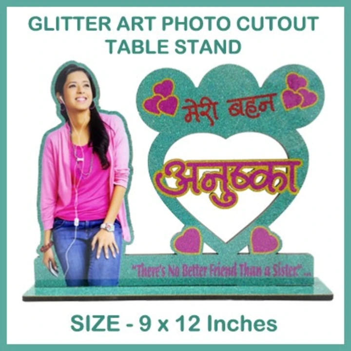 Glitter Print Table Frame  uploaded by business on 6/9/2023