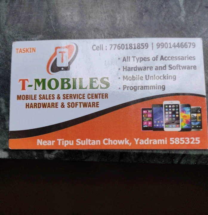 Visiting card store images of T-mobiles