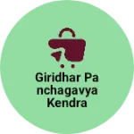 Business logo of Giridhar Panchagavya Kendra
