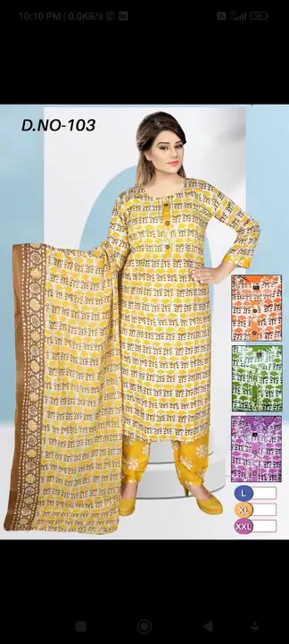 Pure coPure cotton cambri kurti pent with dupatta  uploaded by Sangee Enterprise  on 6/9/2023