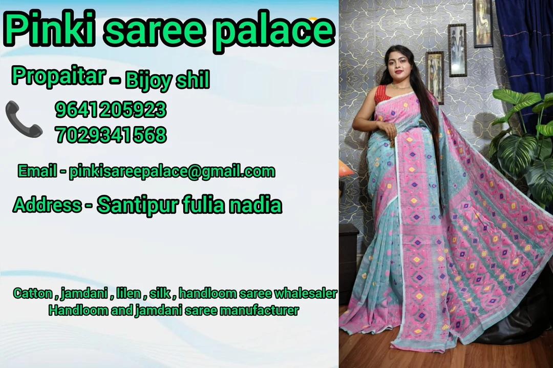 Visiting card store images of Pinki saree palace
