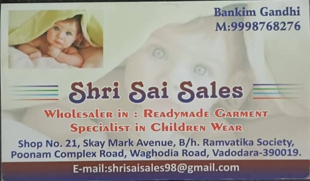 Visiting card store images of SHRI SAI SALES