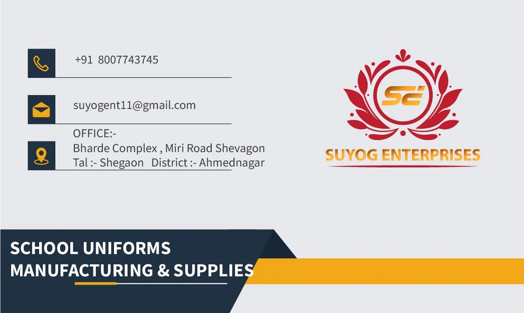 Visiting card store images of Suyog Enterprises