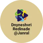Business logo of Dnyneshvri redinade @janral stoars