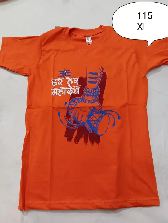 T shirt uploaded by SHWETA TRADERS on 6/10/2023