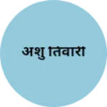Business logo of अंशु तिवारी