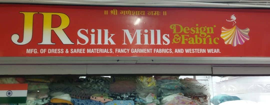 Shop Store Images of Jr silk Mills 