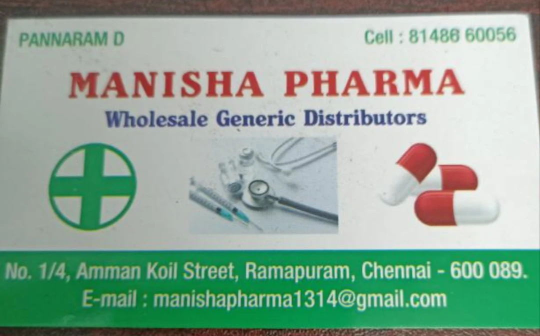 Factory Store Images of Manisha pharma