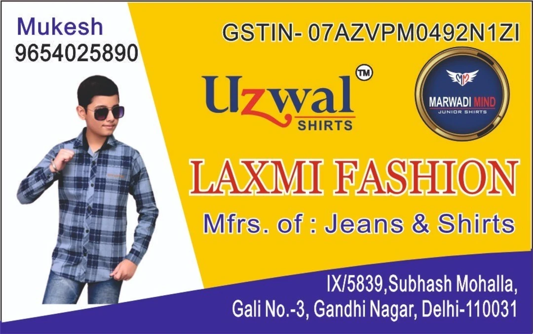 Visiting card store images of Laxmi Fashion