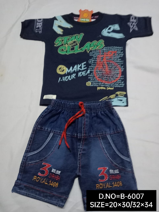 T-shirts jeans set uploaded by R.LOVELY BOY DRESSES on 6/10/2023