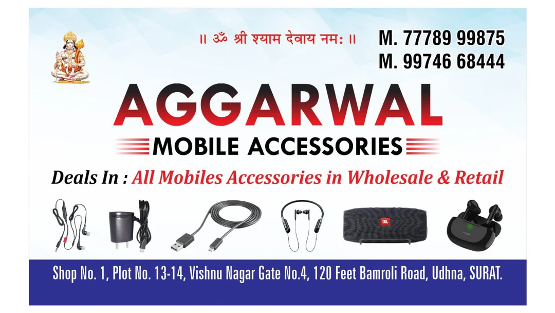 Visiting card store images of Aggarwal Sales