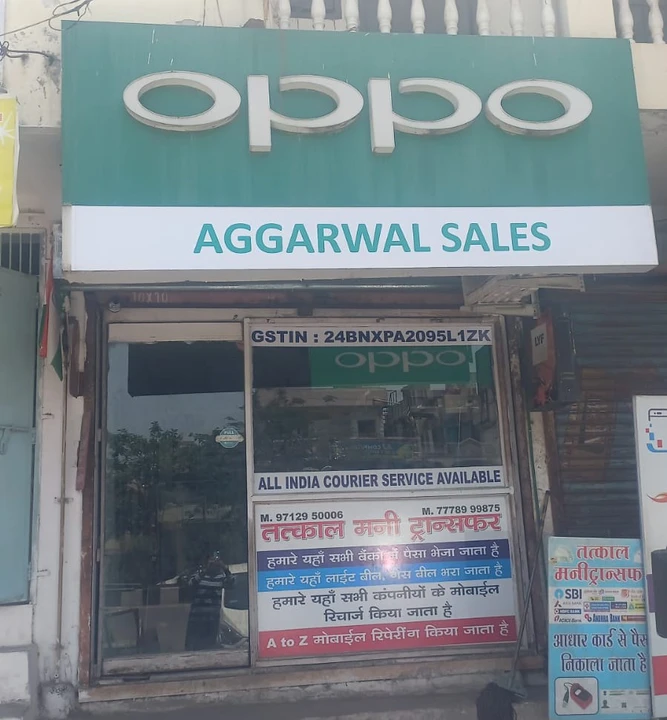 Shop Store Images of Aggarwal Sales