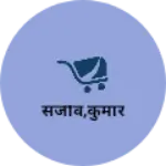 Business logo of संजीव,कुमार
