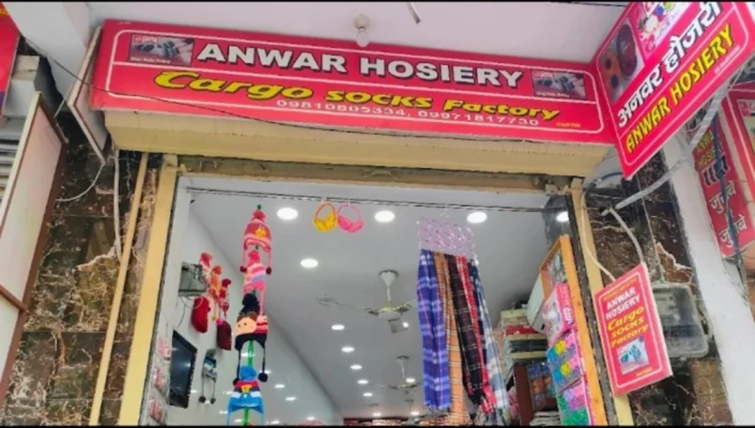 Shop Store Images of Anwar Hosiery