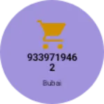 Business logo of Retailer Bubai